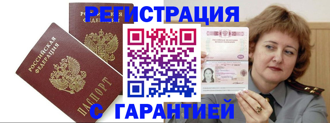 регистрация для школы в Гремячинске